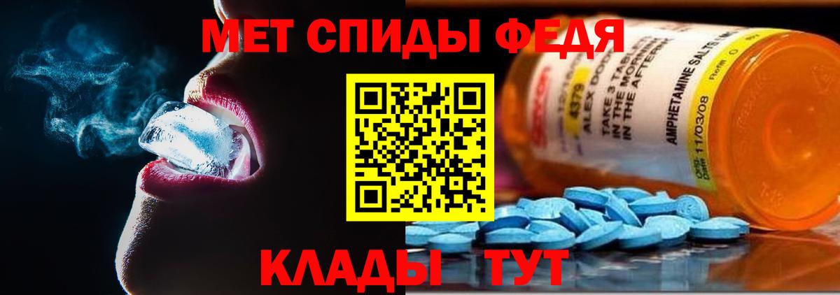 АМФЕТАМИН Розовый  Вход с VPN  Amphetamine  АМФ  Иваново 