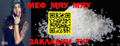 apvp Краснознаменск