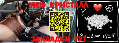 MDMA Краснокаменск