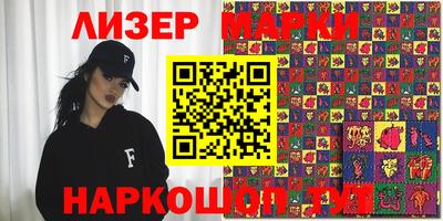 MDMA Краснокаменск