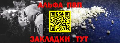 apvp Краснознаменск