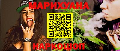 MDMA Краснокаменск