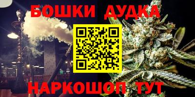 MDMA Краснокаменск
