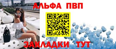 MDMA Краснокаменск