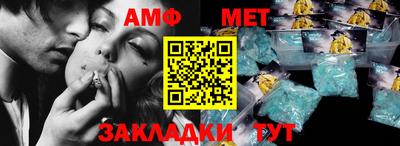 apvp Краснознаменск