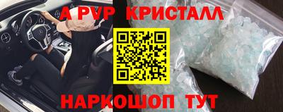 MDMA Краснокаменск