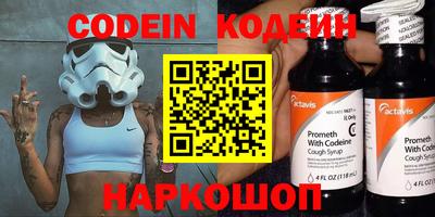 apvp Краснознаменск