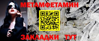MDMA Краснокаменск