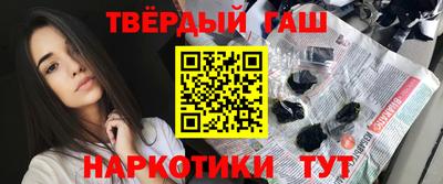 MDMA Краснокаменск