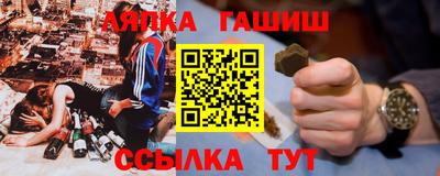 apvp Краснознаменск