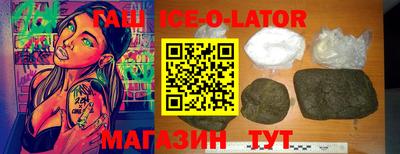 MDMA Краснокаменск