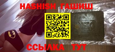 MDMA Краснокаменск