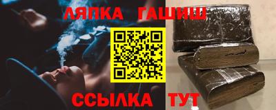 apvp Краснознаменск