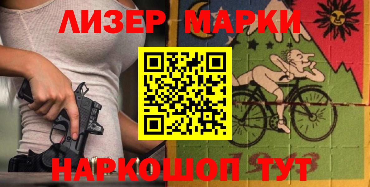 Иваново  Лсд 25 экстази ecstasy  blacksprut рабочий сайт  Вход с VPN  Лсд 25 экстази 