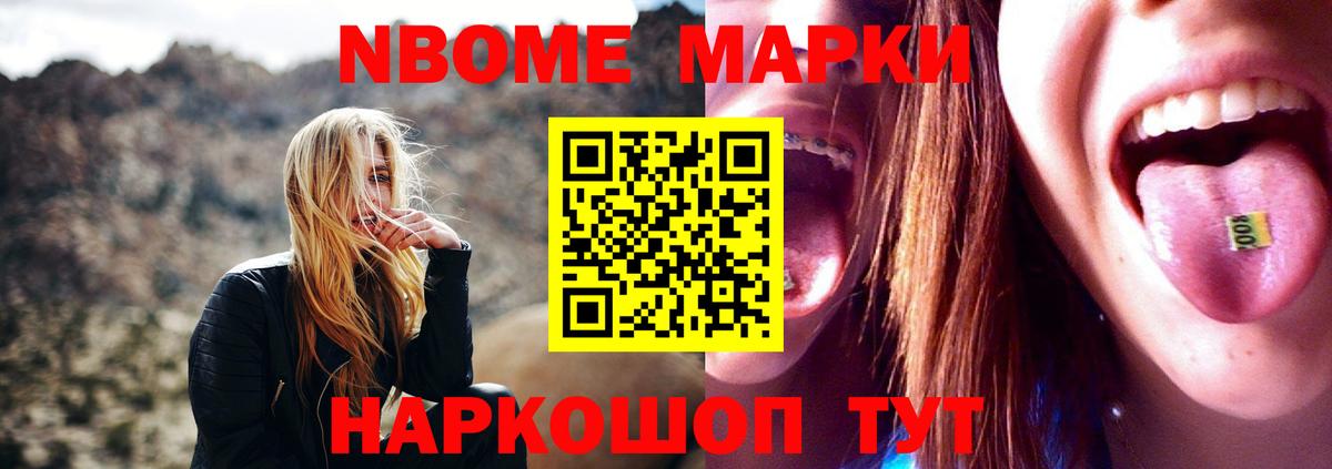 ЛСД экстази кислота Иваново
