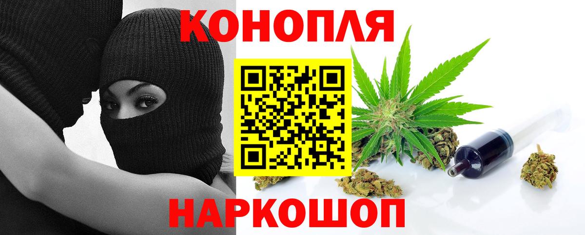 Шишки марихуана гибрид Иваново